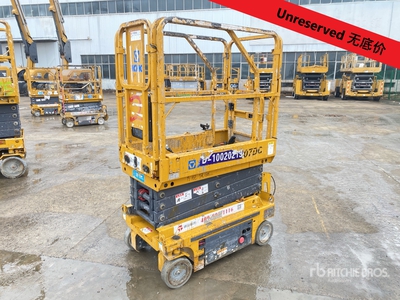 2022 XCMG XG0607DC Electric Scissor Lift (Inoperable)