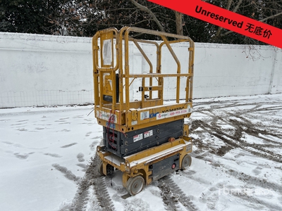 2022 XCMG XG0607DC Electric منصة رفع متحركة (Inoperable)