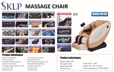 2026 SKLP SK-S13 Massage Chair (Unused)