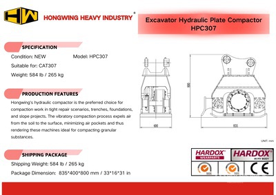2025 HW HPC307 16 in Vibratory Plate Compactor Attachment - Fits Cat 307 (Unused)
