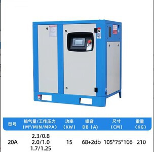 2026 Terratop TT-20HP Skid-Mounted Compresor de Aire de Tornillo (Sin Usar) / Screw Air Compressor (Unused)