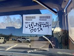 DTID