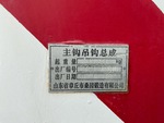 Specialty with 
