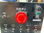 Safety with
