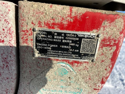 2021 Takeuchi TB235-2CR Mini Excavator