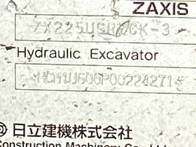 2012 Hitachi ZX225US Koparka gąsienicowa