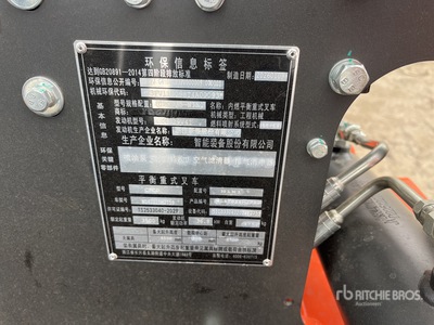 2026 Energy CPCD35 Forklift (Unused)