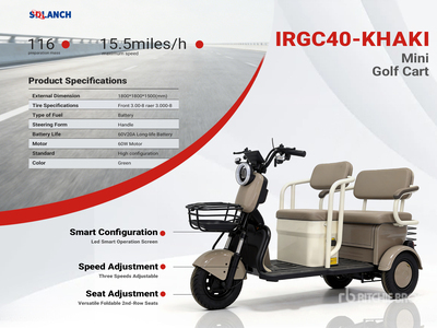 2026 SDLANCH IRGC40-KHAKI 3 TT E-Trike Mini Scooter (Unused)