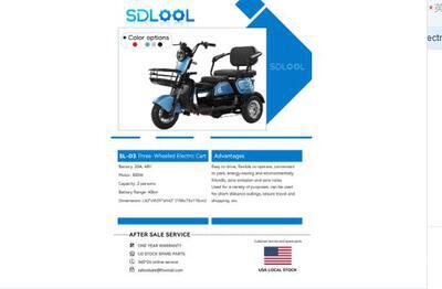 2026 SDLOOL SL-D3 Electric tricycle (Unused)