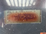 Hour Meter / Odometer