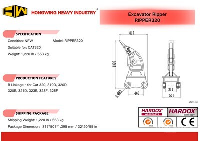 2026 HW RIPPER320 Excavator Ripper - Fits Cat 320 (Unused)