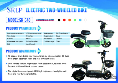 2026 SKLP SK-E48 Electric その他 - 店舗 & 倉庫 (Unused)