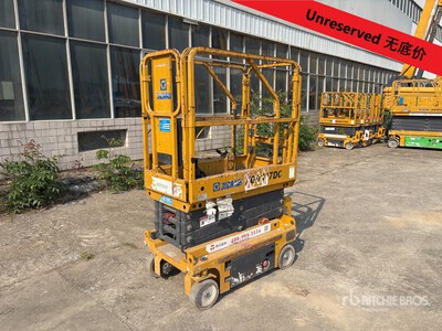 2022 XCMG XG0607DC Electric Scissor Lift (Inoperable)