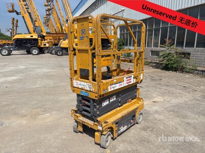 2022 XCMG XG0607DC Electric Scissor Lift