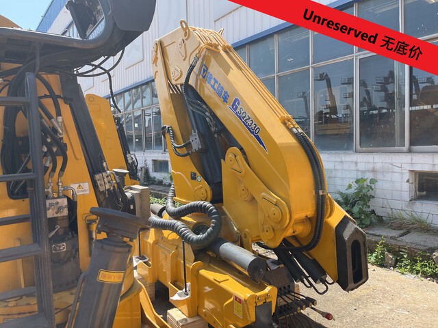 2019 XCMG SQZ330 Crane Boom - Fits Truck