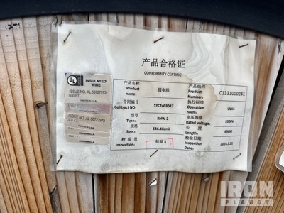 Quantity of (15) 646 DLO Copper Wire (9200m) Varios, tienda, almacen, consumidor (Unused)
