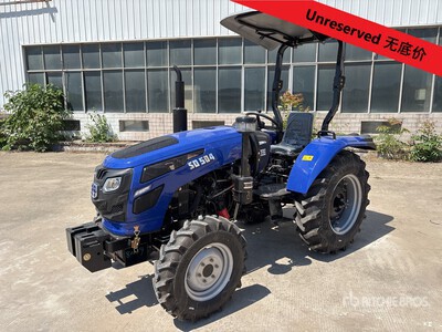 2024 Sadin SD504 4WD Tractor (Unused)