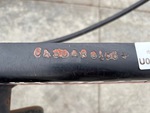 Serial Number / VIN