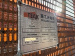 Serial Number / VIN