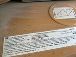 Motor with Emission Label
