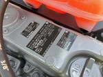 Engine with Emission Label