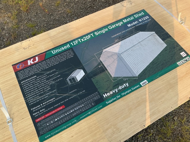 KJ K1220 Single Garage Metal Shed - Unused