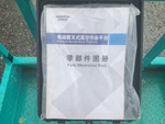 Safety with