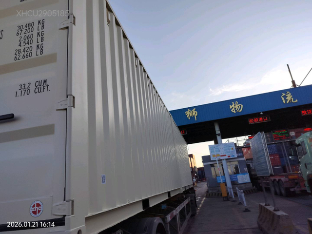 2026 20 ft Standard Storage Container