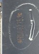 Frame Stamp Serial Number/VIN Photo