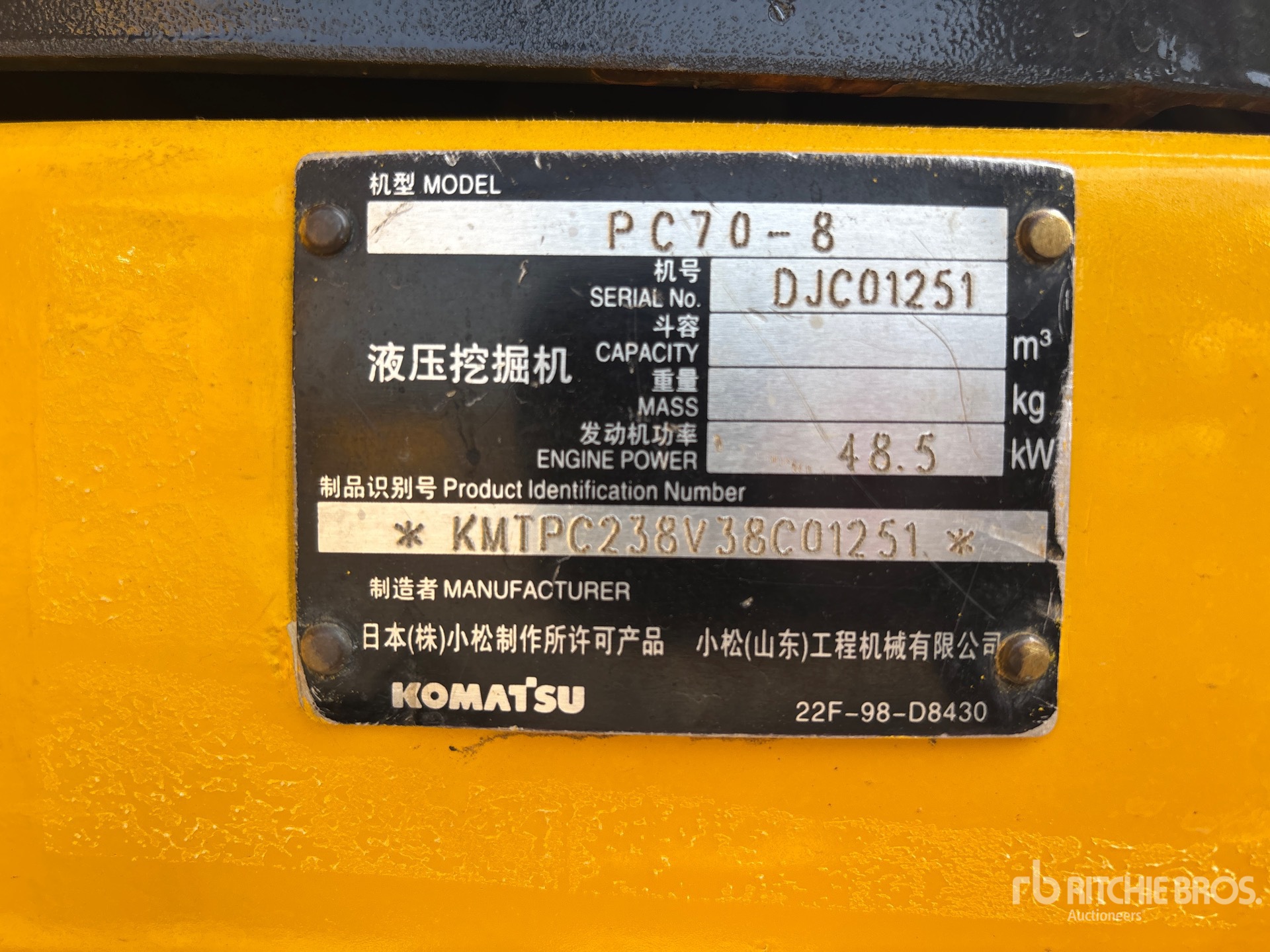 2010 Komatsu PC70-8 Tracked Excavator