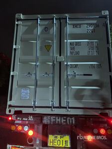 20 ft Standard Storage Container