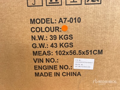 2026 ATV 50R-A7010 ATV (Unused)