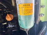 Engine with Radiator