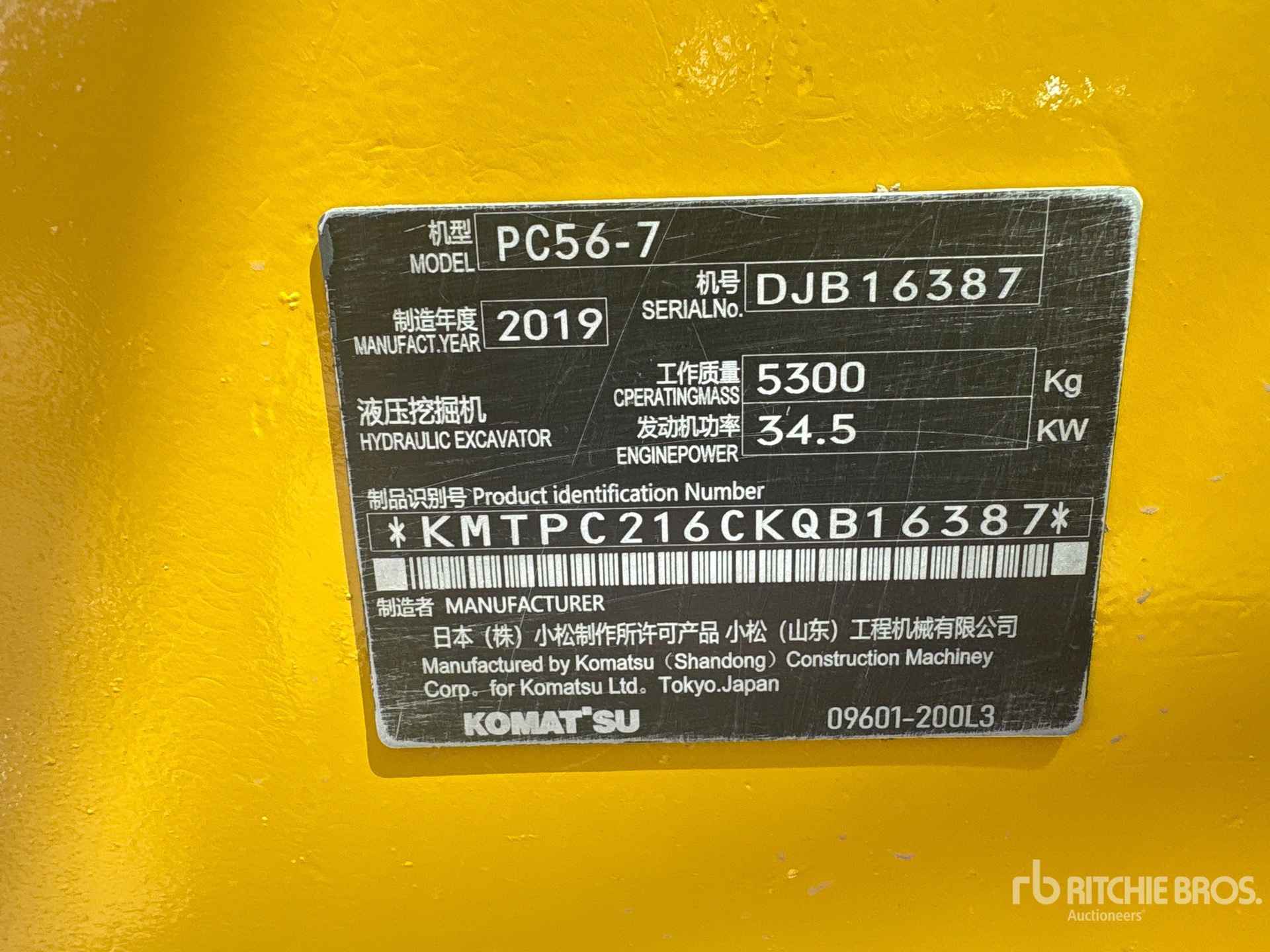 2019 Komatsu PC56-7 Mini Excavator