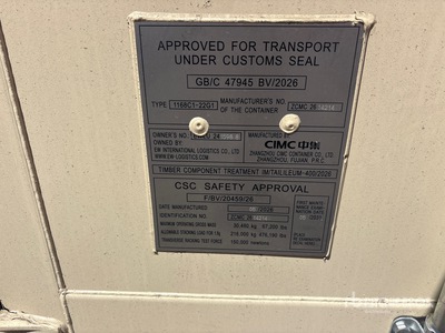 2026 20 ft Storage Container