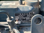 Engine with Emission Label