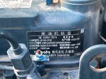 Engine with Emission Label