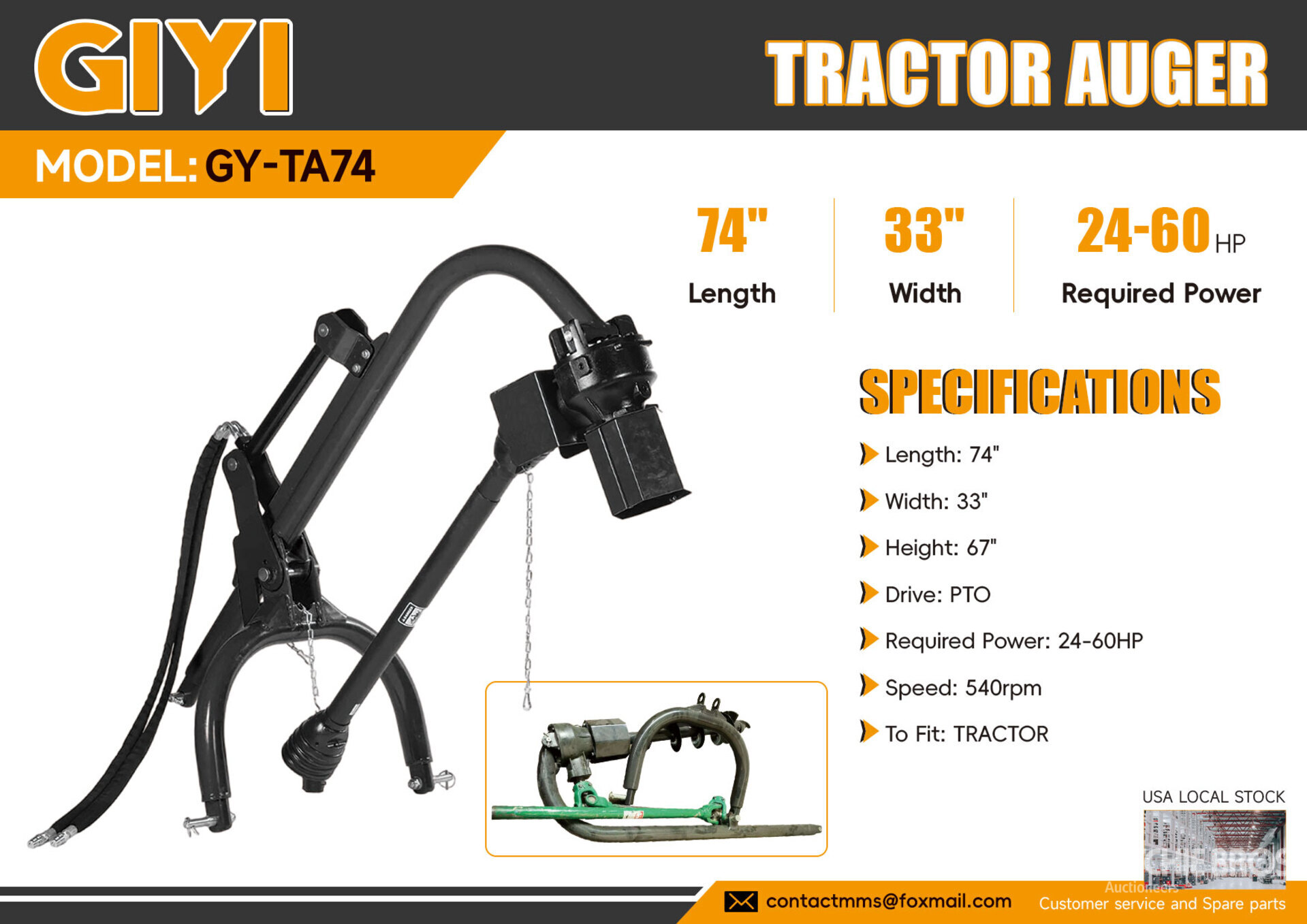 2026 GIYI GY-TA74 3-Point Tractor Auger (Unused)