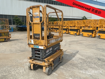 2021 XCMG XG0607DC Electric Scissor Lift (Inoperable/ 有故障)