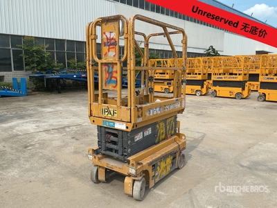 2021 XCMG XG0607DC Electric Scissor Lift (Inoperable/有故障)