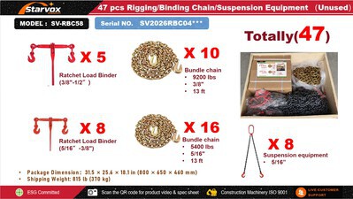 Quantity of 2026 STARVOX SV-RBC58 Rigging/Binding & Chain/Suspension Equipment その他 - 店舗 & 倉庫 (Unused)