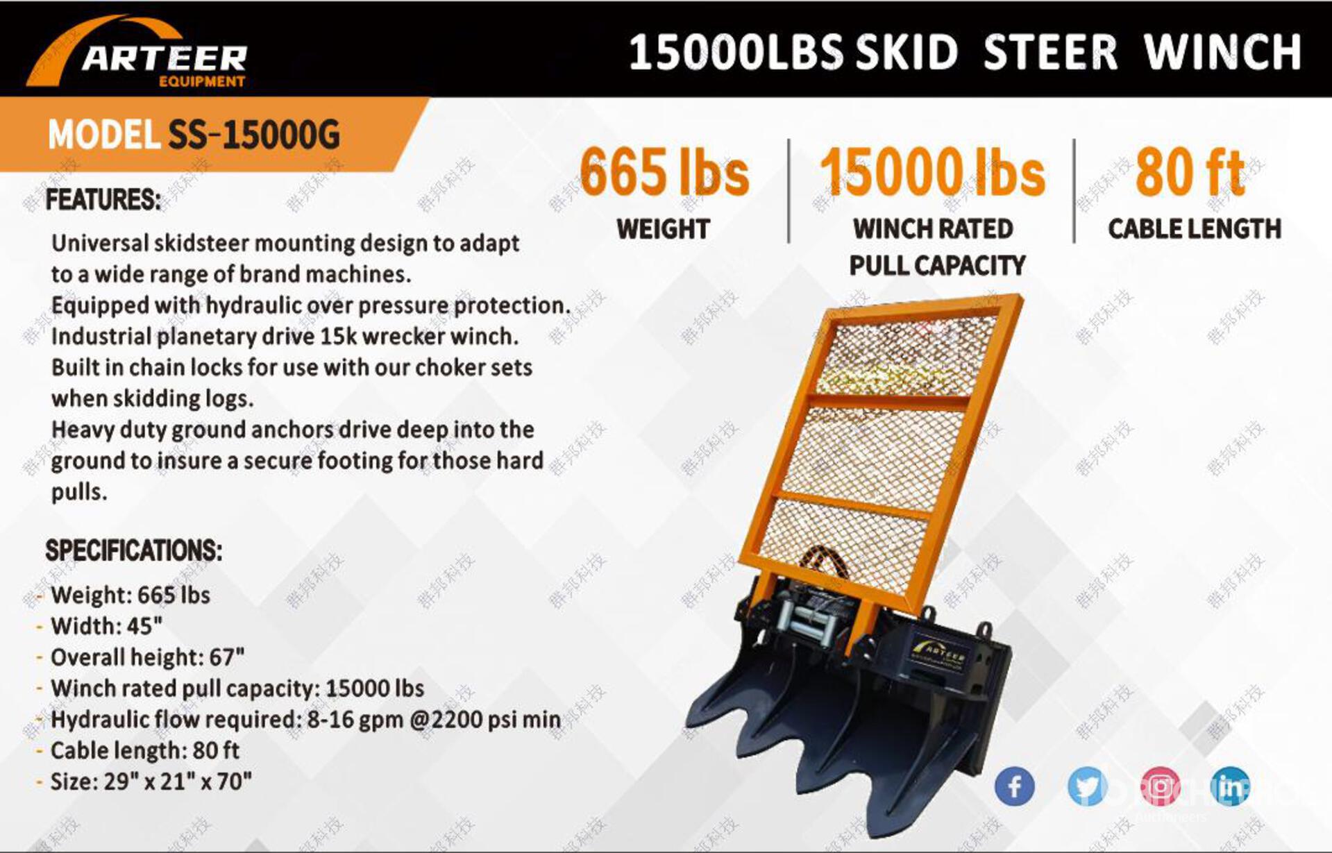 2026 ARTEER SS-15000G 15000 lb Skid Steer Logging Winch (Unused)