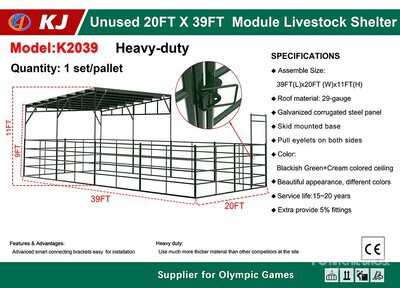 2026 KJ K2039 39 ft x 20 ft Module Livestock Shelter (Unused)