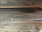 Engine with Emission Label