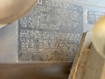 Engine with Emission Label