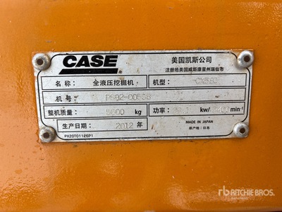 2012 Case CX58C Minibagger
