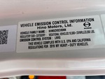 Engine with Emission Label