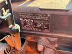 Engine with Emission Label