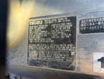 Engine with Emission Label