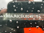 General Appearance with Frame Stamp Serial Number/VIN Photo